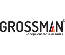 Grossman - скидки месяца!