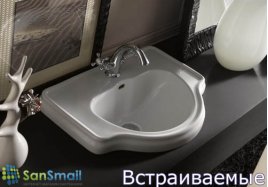 Купить раковину в ванную комнату