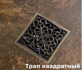 Душевые трапы и лотки