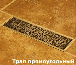 Душевые трапы и лотки