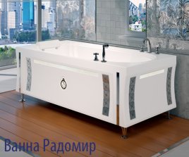 Акриловые ванны российского производства 