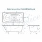 Ванна Delice Malibu 140x75 с антискользящим покрытием