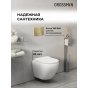 Комплект Grossman Classic 97.4455S.04.32M