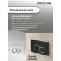 Комплект Grossman Cosmo 97.4411S.02.210