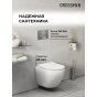 Комплект Grossman Pragma 97.4455S.03.100