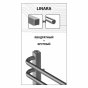 Полотенцесушитель электрический Lemark Linara 500x600 хром