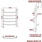 Полотенцесушитель электрический Ника Arc ЛД 60/30