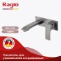 Смеситель для раковины Raglo R01 R01.11.09