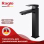 Смеситель для раковины Raglo R01 R01.15.06