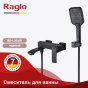 Смеситель для ванны Raglo R01 R01.30.06