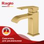 Смеситель для раковины Raglo R02 R02.10.03