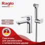 Смеситель для раковины Raglo R03 R03.12