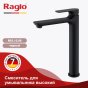 Смеситель для раковины Raglo R03 R03.15.06