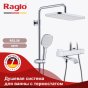 Душевая стойка Raglo R22 R22.26