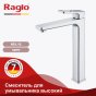 Смеситель для раковины Raglo R51 R51.15