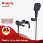 Смеситель для ванны Raglo R51 R51.30.06