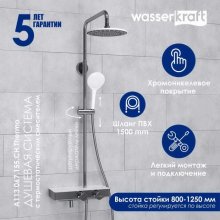 Душевая стойка WasserKRAFT A113.067.155.CH Thermo