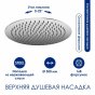 Душевая стойка WasserKRAFT A113.116.155.CH Thermo