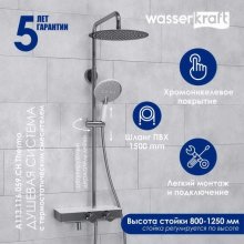 Душевая стойка WasserKRAFT A113.116.059.CH Thermo