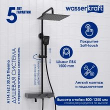 Душевая стойка WasserKRAFT A114.162.130.CB Thermo