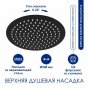 Душевая стойка WasserKRAFT A114.258.217.CB Thermo