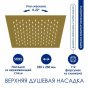 Душевая стойка WasserKRAFT A155.198.201.BG