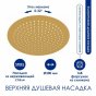 Душевая стойка WasserKRAFT A155.262.201.BG