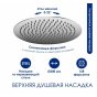 Душевая стойка WasserKRAFT A166.116.127.010.CH