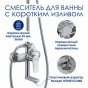 Душевая стойка WasserKRAFT A166.117.101.010.CH