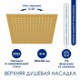 Душевая стойка WasserKRAFT A171.261.207.PG