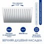 Душевая стойка WasserKRAFT A177.118.126.010.CH