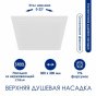 Душевая стойка WasserKRAFT A185.163.155.WM