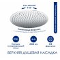 Душевая стойка WasserKRAFT A188.117.127.010.CH Thermo