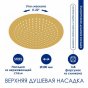 Душевая стойка WasserKRAFT A188.263.207.PG Thermo