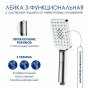 Душевая стойка WasserKRAFT A199.119.126.087.CH Thermo