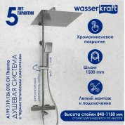 Душевая стойка WasserKRAFT A199.119.126.010.CH Thermo