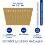 Душевая стойка WasserKRAFT A199.260.201.BG Thermo