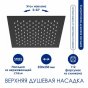 Душевая стойка WasserKRAFT A277.255.218.BM