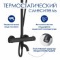 Душевая стойка WasserKRAFT A288.258.217.BM Thermo