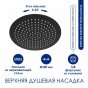 Душевая стойка WasserKRAFT A288.160.078.BM Thermo