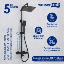 Душевая стойка WasserKRAFT A299.255.130.BM Thermo