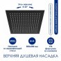 Душевая стойка WasserKRAFT Abens A299.162.218.BM Thermo