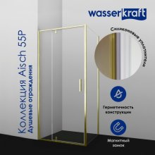 Душевой уголок WasserKRAFT Aisch 55P10 120x100