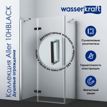 Душевой уголок WasserKRAFT Aller Black 10H06B 120x80