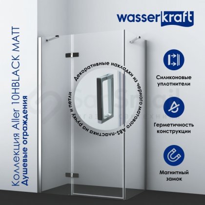 Душевой уголок WasserKRAFT Aller Black Matt 10H07B 120x90