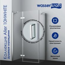 Душевой уголок WasserKRAFT Aller White 10H06W 120x80