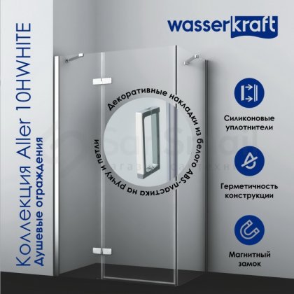 Душевой уголок WasserKRAFT Aller White 10H07W 120x90