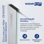 Душевой уголок WasserKRAFT Aller White 10H07W 120x90