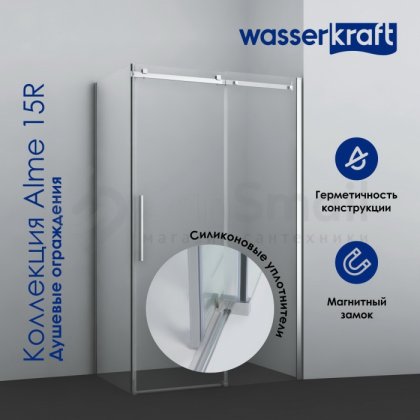 Душевой уголок WasserKRAFT Alme 15R37 140x100