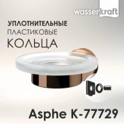 Мыльница WasserKRAFT Asphe K-77729